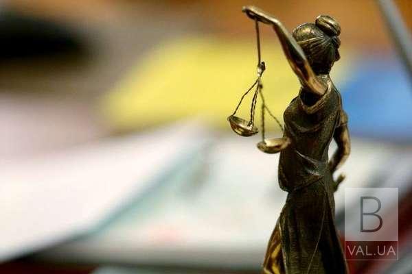 «Однобоке» правосуддя: як у Чернігівському апеляційному суді розглядають справи