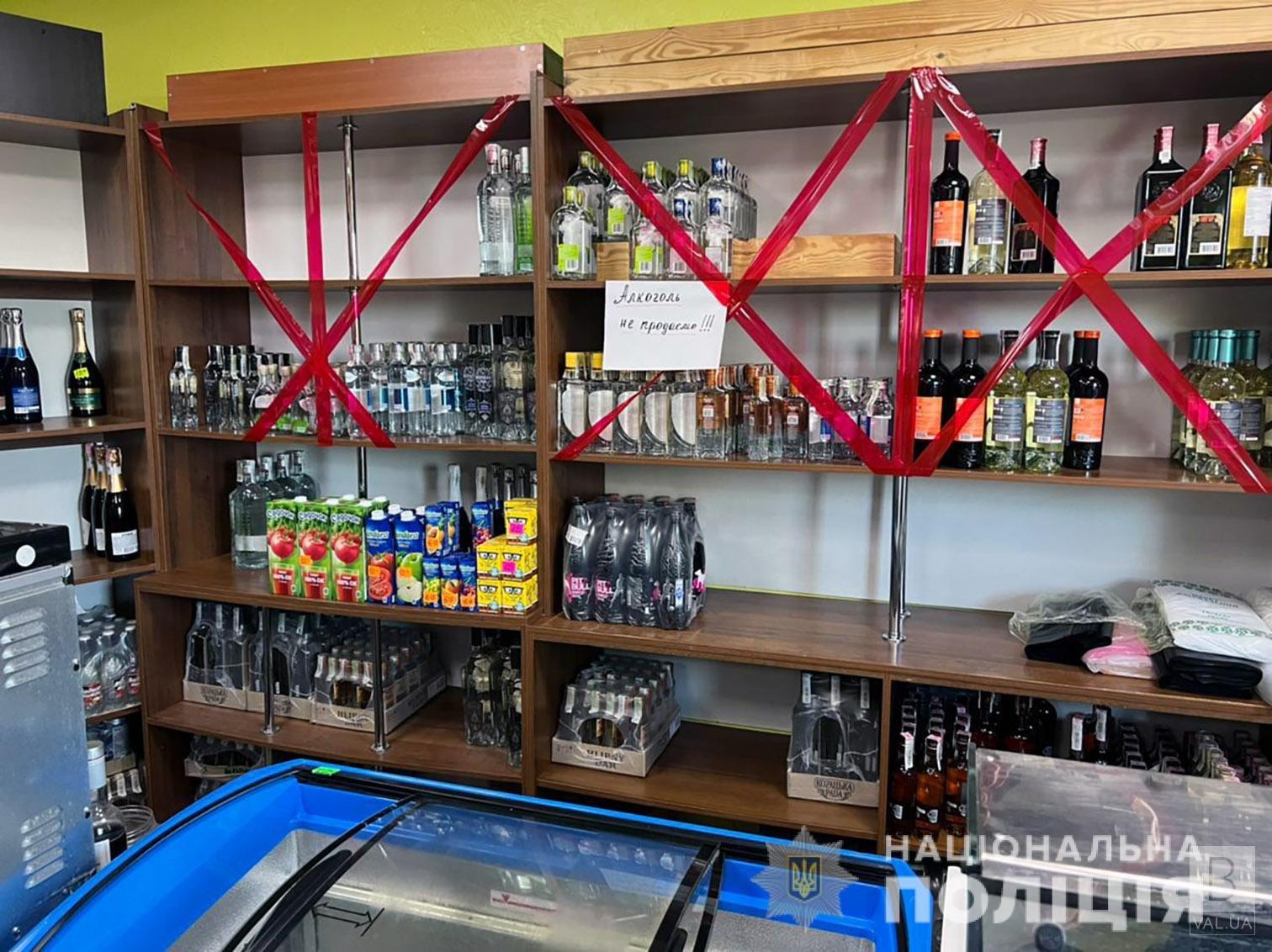 Двічі за день: у Чернігові власниця магазину отримала протоколи за продаж алкоголю