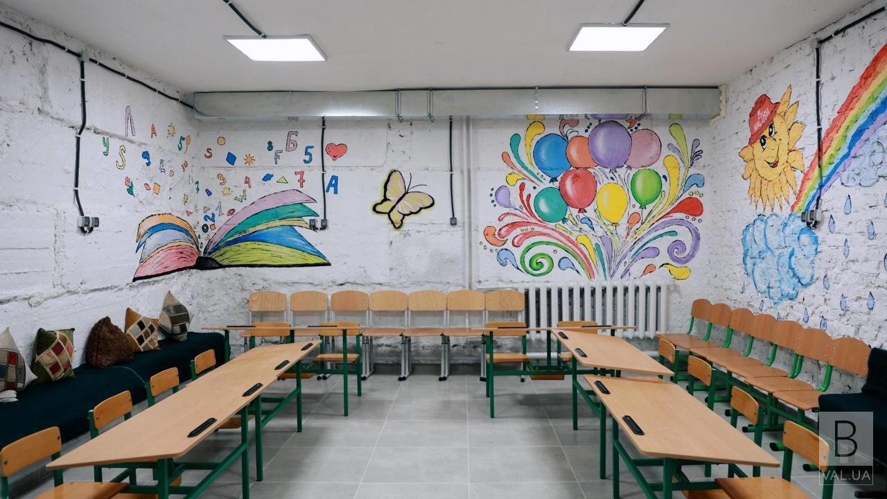 У Чернігові 5 шкіл отримають гранти для облаштування укриттів та створення освітніх хабів