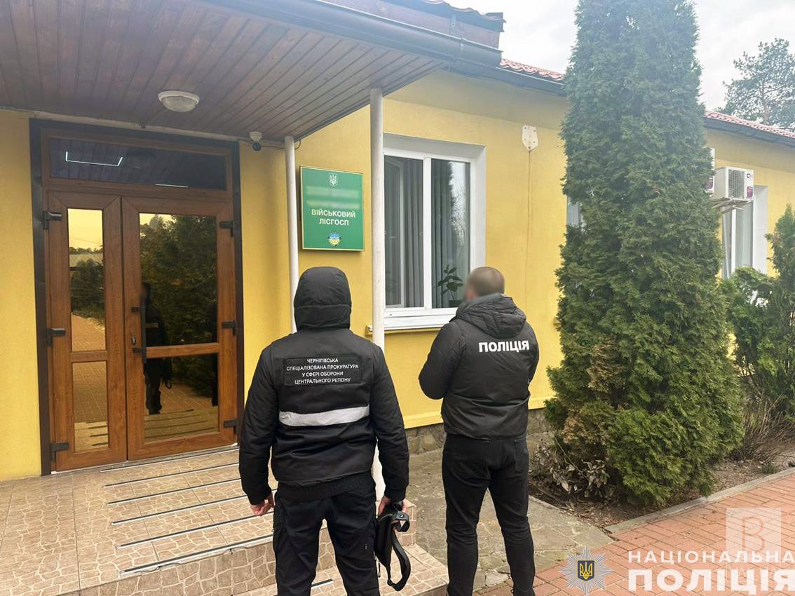 Працевлаштовували «ухилянтів»: на Чернігівщині двом співробітникам військового лісгоспу оголосили про підозру
