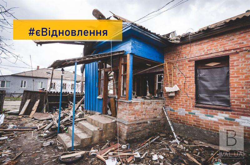 «єВідновлення»: жителям Чернігівщини виплатили 1 мільярд гривень за пошкоджене та зруйноване майно