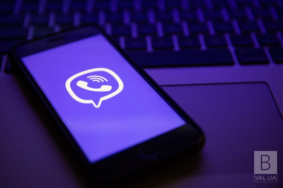 На Чернігівщині адміністраторці Viber-каналу, який допомагав уникати мобілізації, повідомили про підозру