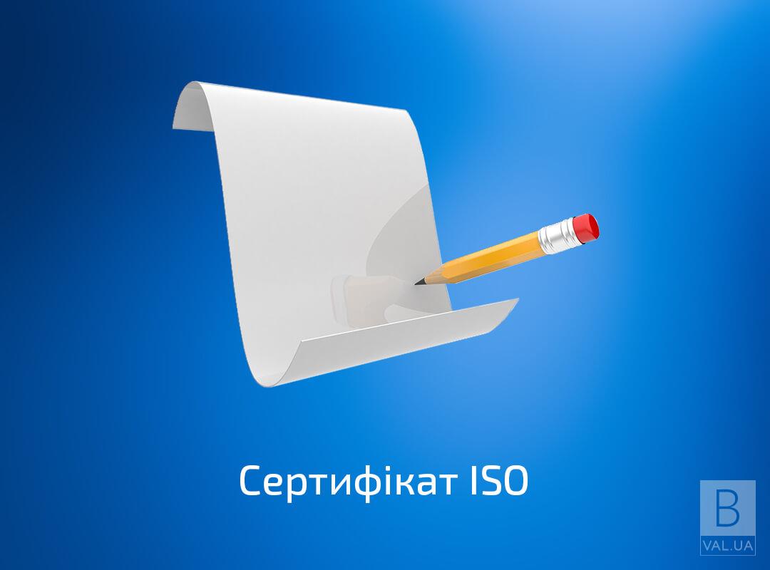 Що таке сертифікат ISO 9001?