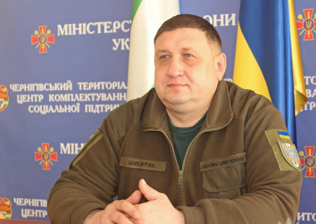 Олександр Шибирин став начальником Чернігівського ТЦК та СП