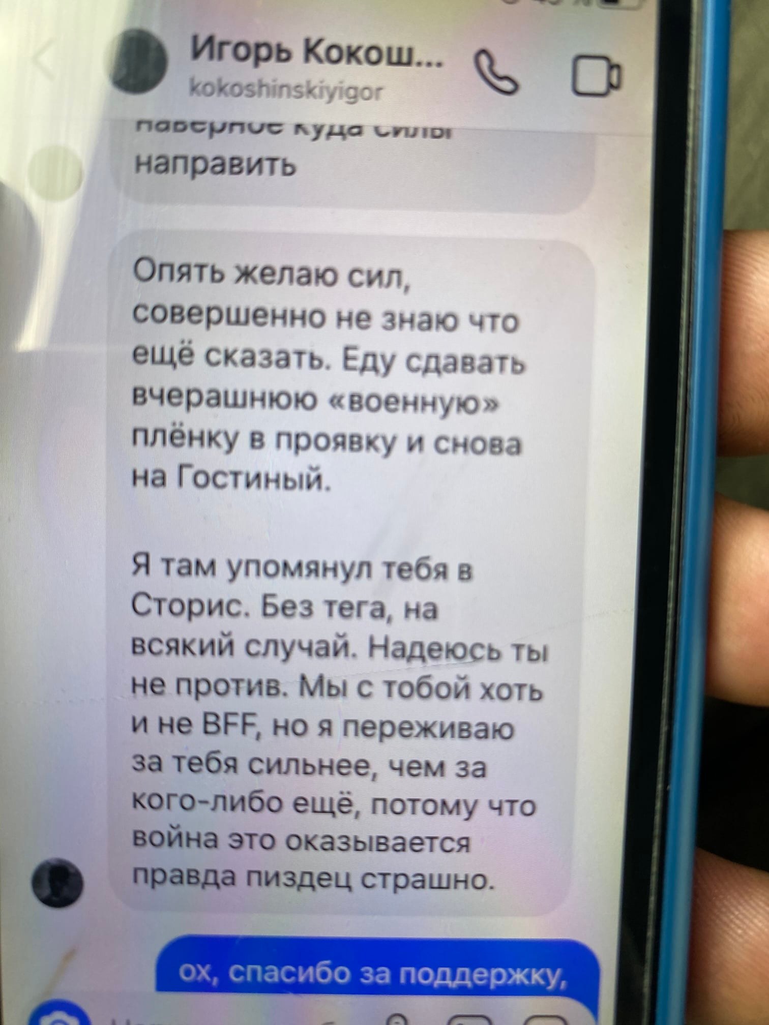 У Чернігові затримали громадянку Росії, підозрювану у шпигунстві. ФОТО