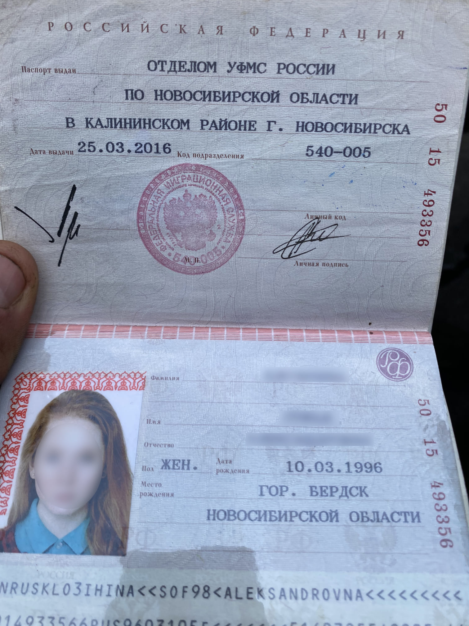 У Чернігові затримали громадянку Росії, підозрювану у шпигунстві. ФОТО