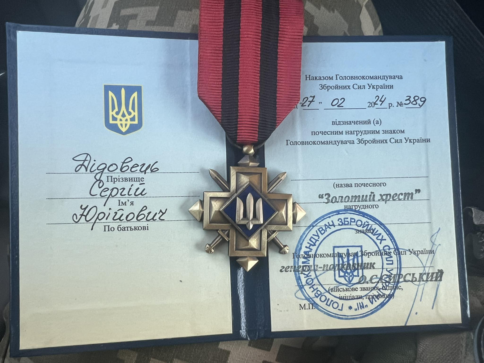 Воїна з Чернігівщини нагородили почесним нагрудним знаком «Золотий хрест»