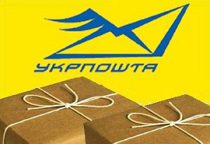Послуги «Укрпошти» зросли на 20%