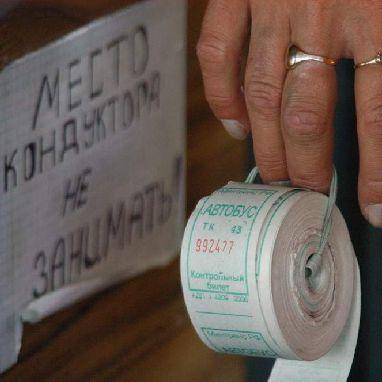 Частина чернігівських перевізників виїхали на маршрут по 3,50 грн