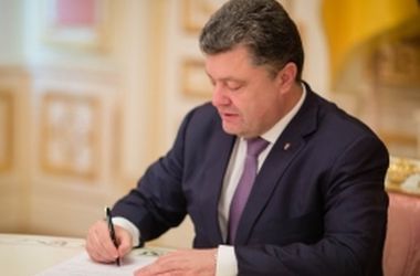 Порошенко призначив п’ять голів райдержадміністрацій області