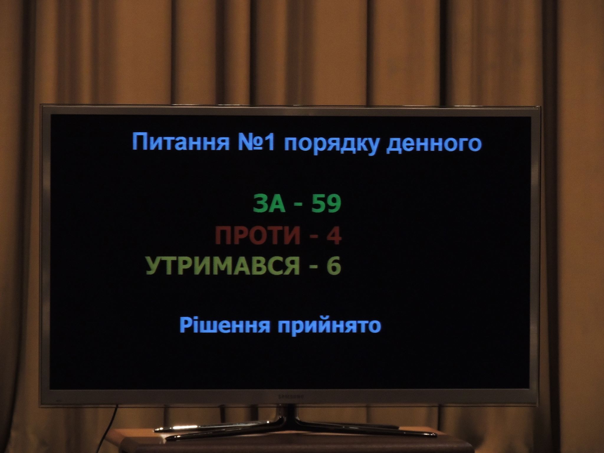 Депутати затвердили перспективний план об’єднання територіальних громад Чернігівської області