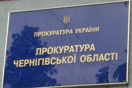 Посадових осіб ОВК №205 підозрюють у зловживанні службовим становищем