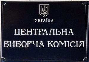 З виборів по 205 округу «зійшло» 36 кандидатів