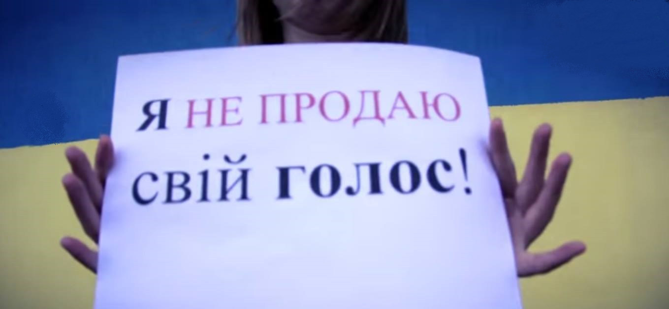 Заплутане голосування: скільки буде бюлетенів і як голосувати