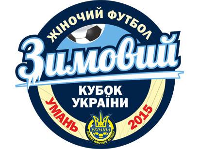 Чернігівська «Легенда» побореться за І Зимовий Кубок України з футболу