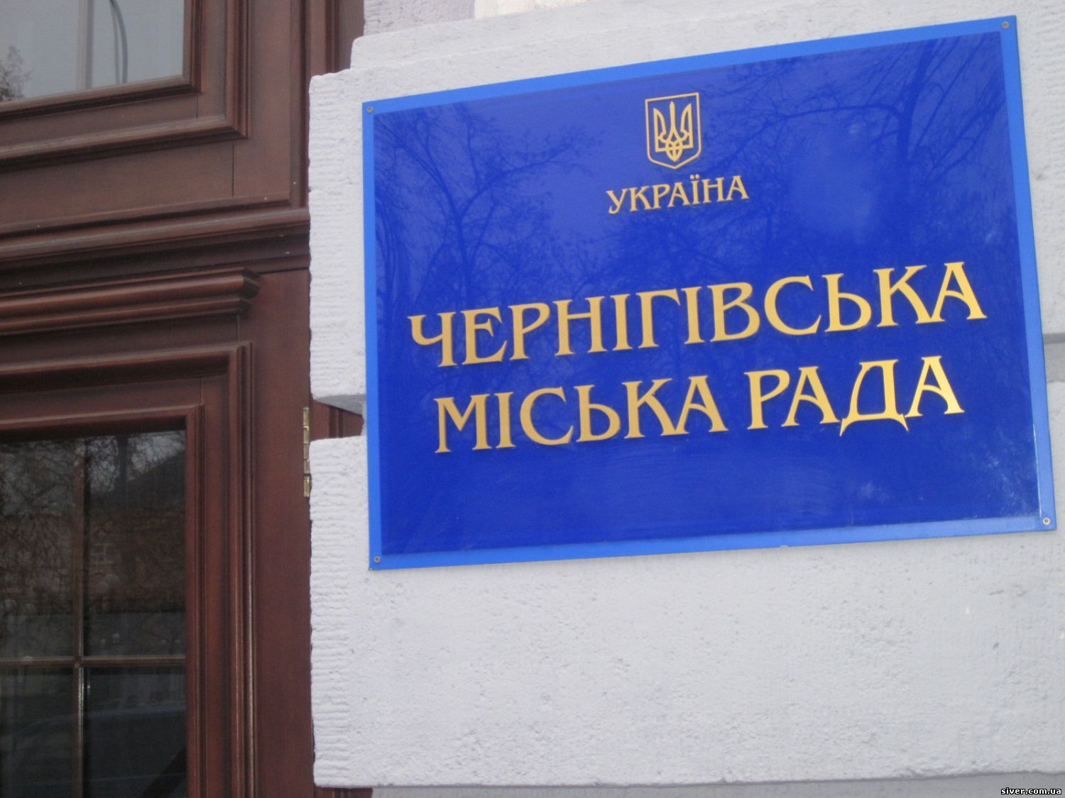 Продовження сесії Чернігівської міськради заплановане на завтра