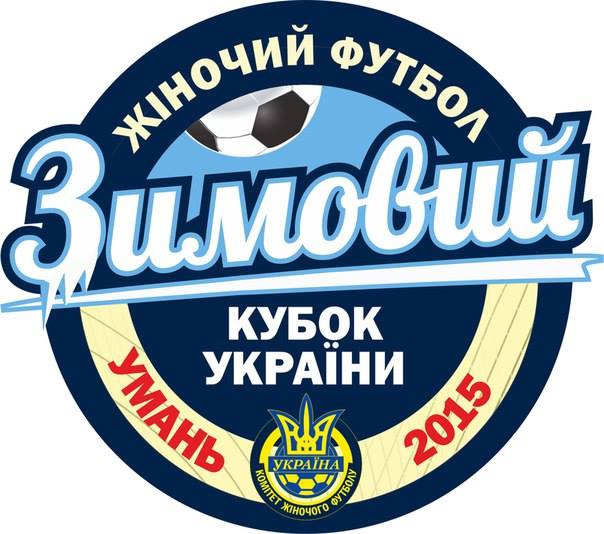 Чернігівські футболістки посіли п'яте місце на Зимовому турнірі