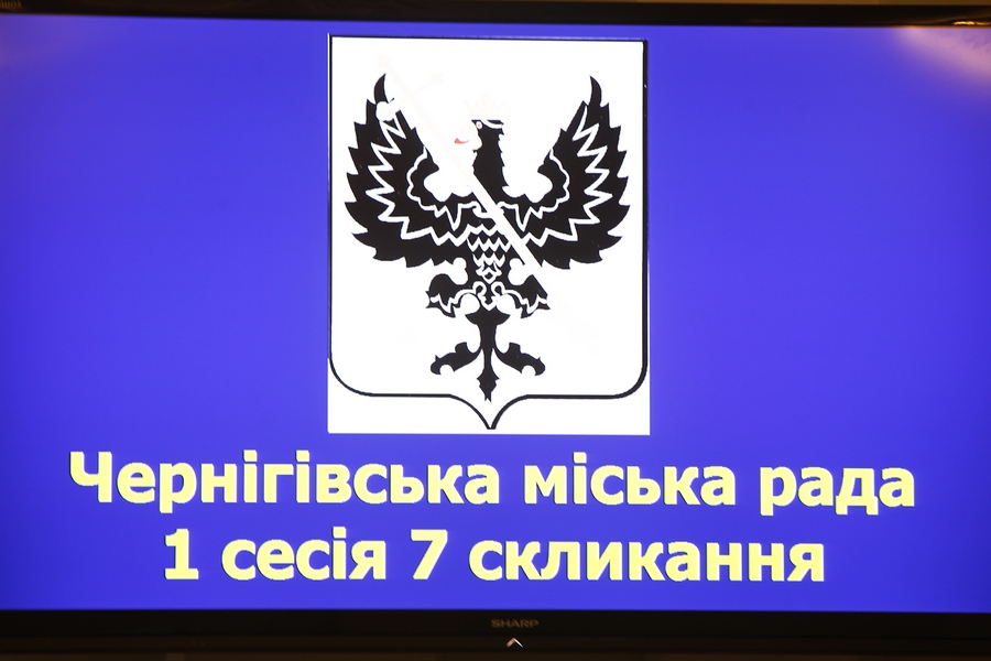 Депутати поки не сформували позицію по першому «заму» мера