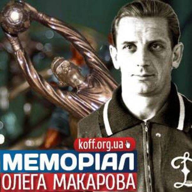 «Десна» вийшла у півфінал Меморіала Макарова