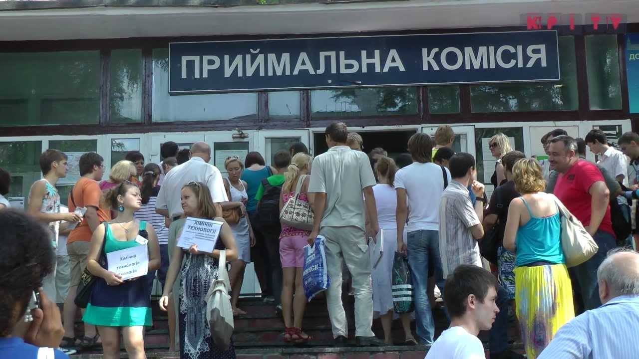 Міносвіти скоротило терміни вступної кампанії