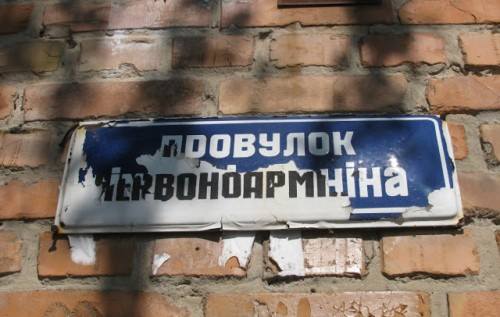 Стягувати додаткову плату за зміну табличок на будинках — незаконно