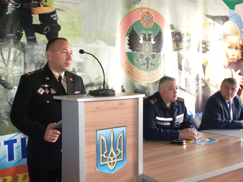 На Чернігівщині призначено нового начальника ДСНС