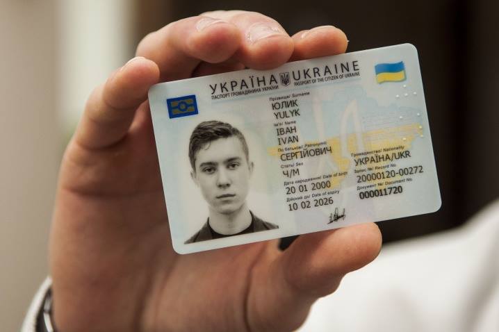 Сучасні ID-паспорти: необмежені можливості чи обмежені кордони - що варто знати