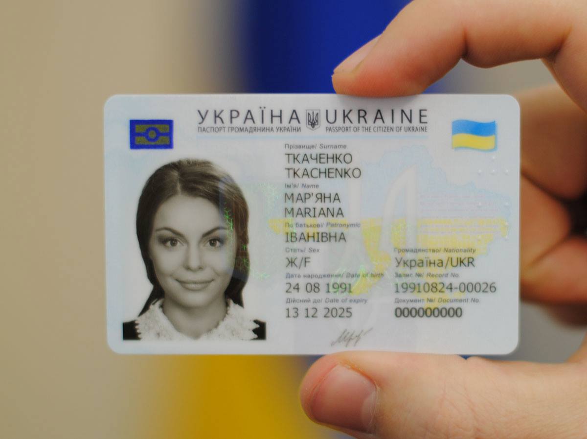 Скільки жителів Чернігівщини вже отримали нові ID-паспорти