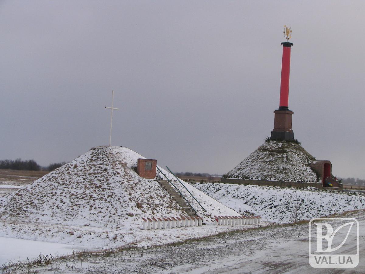 99-у річницю подвигу Героїв Крут вшанували на Чернігівщині. ФОТОрепортаж