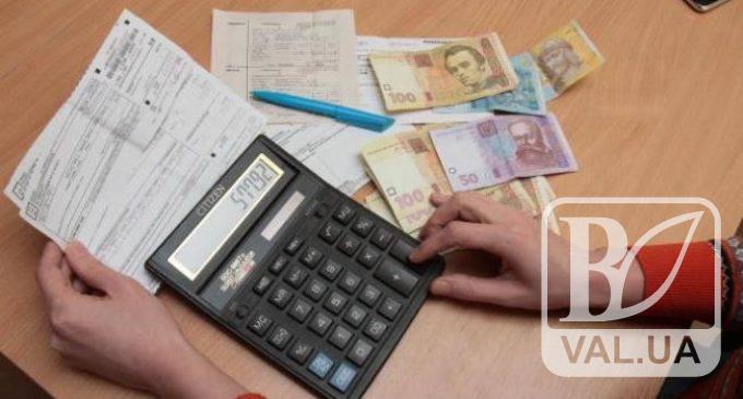  Чернігівці просять перерахувати вартість опалення під'їздів