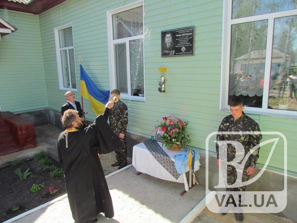 На Чернігівщині вшанували пам'ять загиблого героя. ФОТО