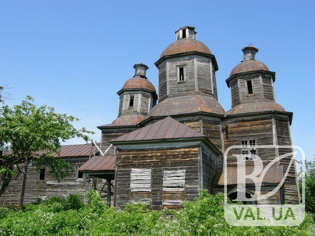 Старовинна церква з Чернігівщини змінила «прописку»