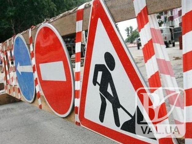 Завтра у Чернігові перекриють одну з центральних вулиць
