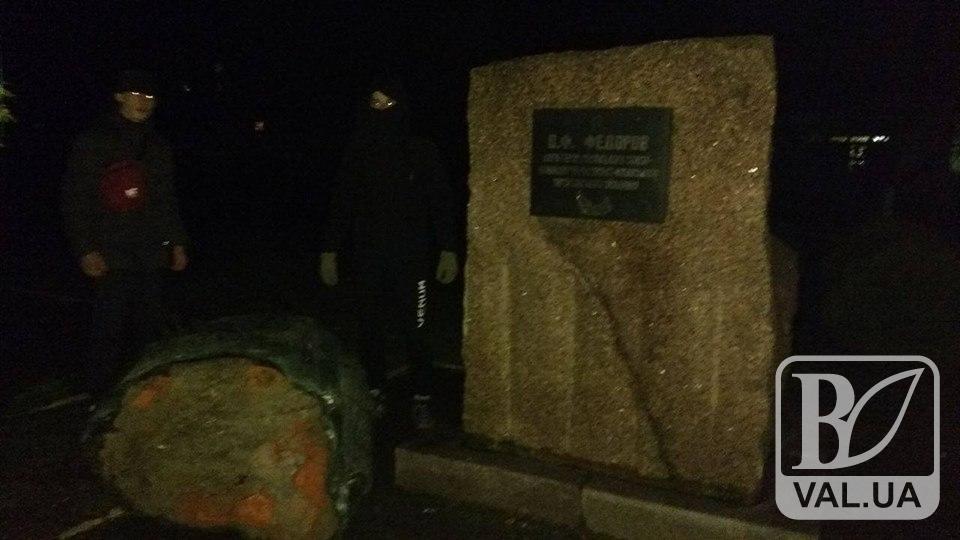У Корюківці активісти продовжили декомунізацію – повалено погруддя Олексію Федорову