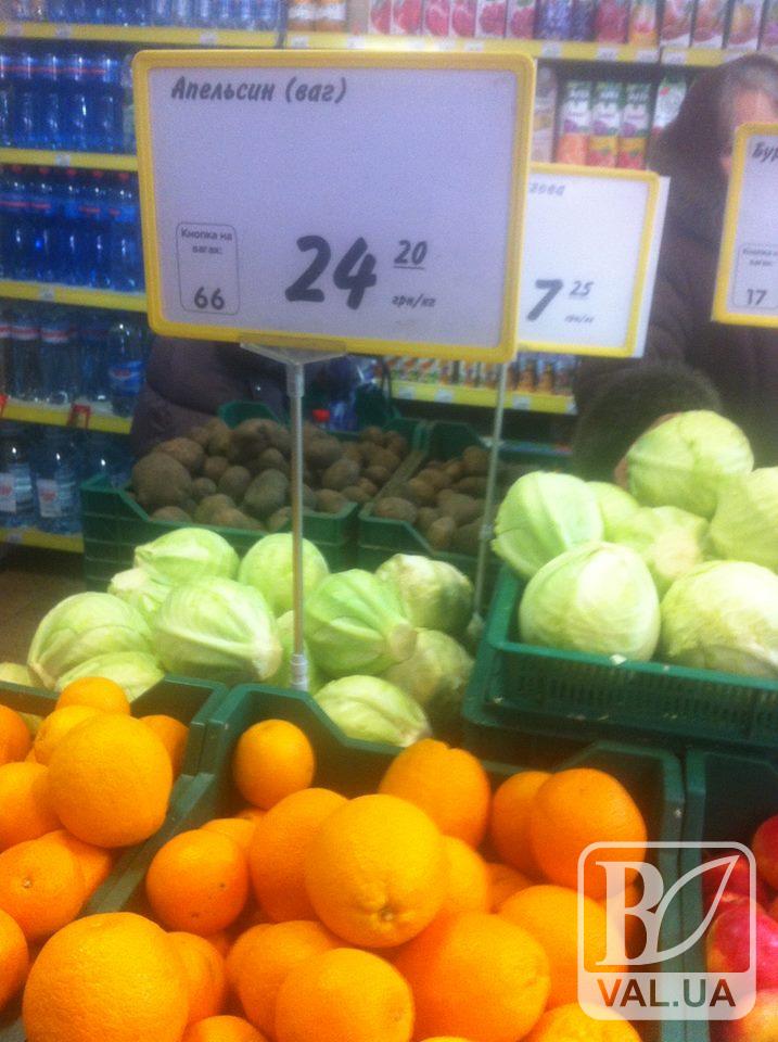 Кусючі ціни: екзотичні фрукти дешевші за свої. ФОТОфакт