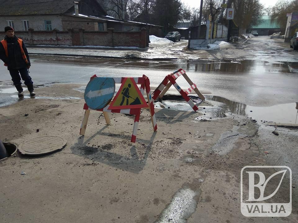 Через провал асфальтного покриття виїзд з вулиці Василя Прохорського на вулицю Любецька перекрито