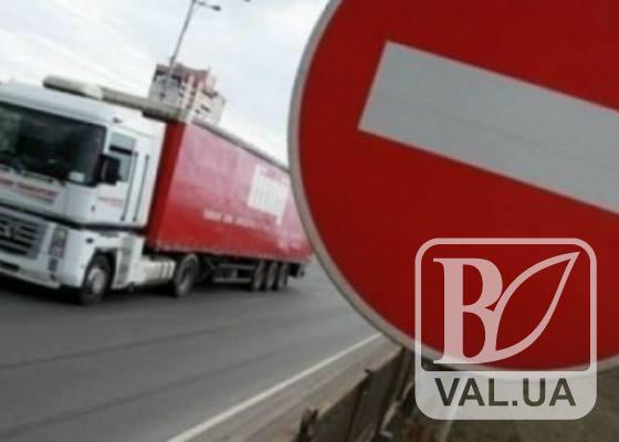 Чернігівці вимагають заборонити проїзд вантажівок по вул. Жабинського