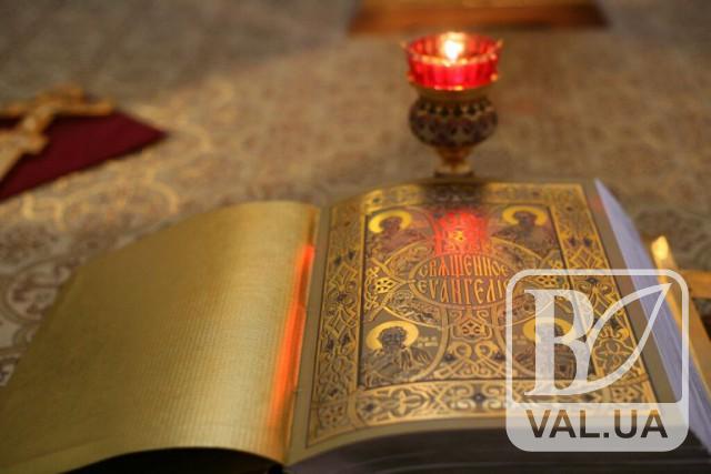 Сьогодні Чистий Четвер: заборони, традиції та символи свята