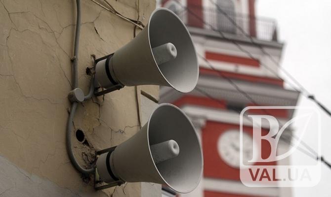 У Чернігові тільки 2 з 46 небезпечних об'єктів оснащені системою тривоги