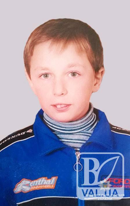 Допоможіть знайти: на Чернігівщині зникла дитина 