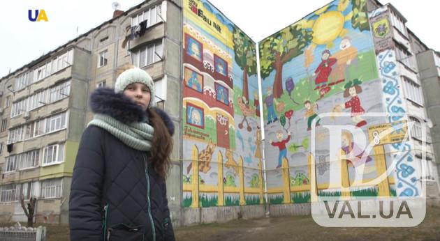 13-річна Мирослава Павлюченко з Ніжина створює унікальні картини