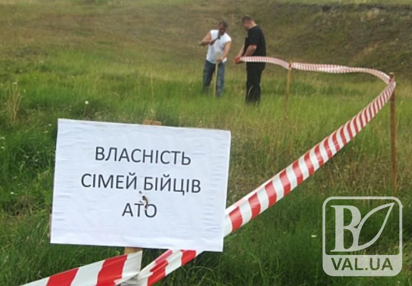 На Чернігівщині понад 4 з половиною тисячі учасників АТО отримали земельні ділянки