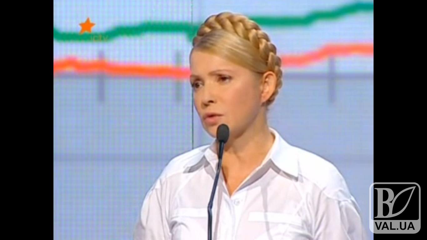 Юлія Тимошенко: Росія – це агресор, а війну треба зупиняти усіма можливими засобами