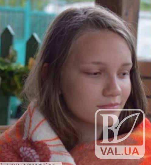У Чернігові зникла 12-річна дівчинка