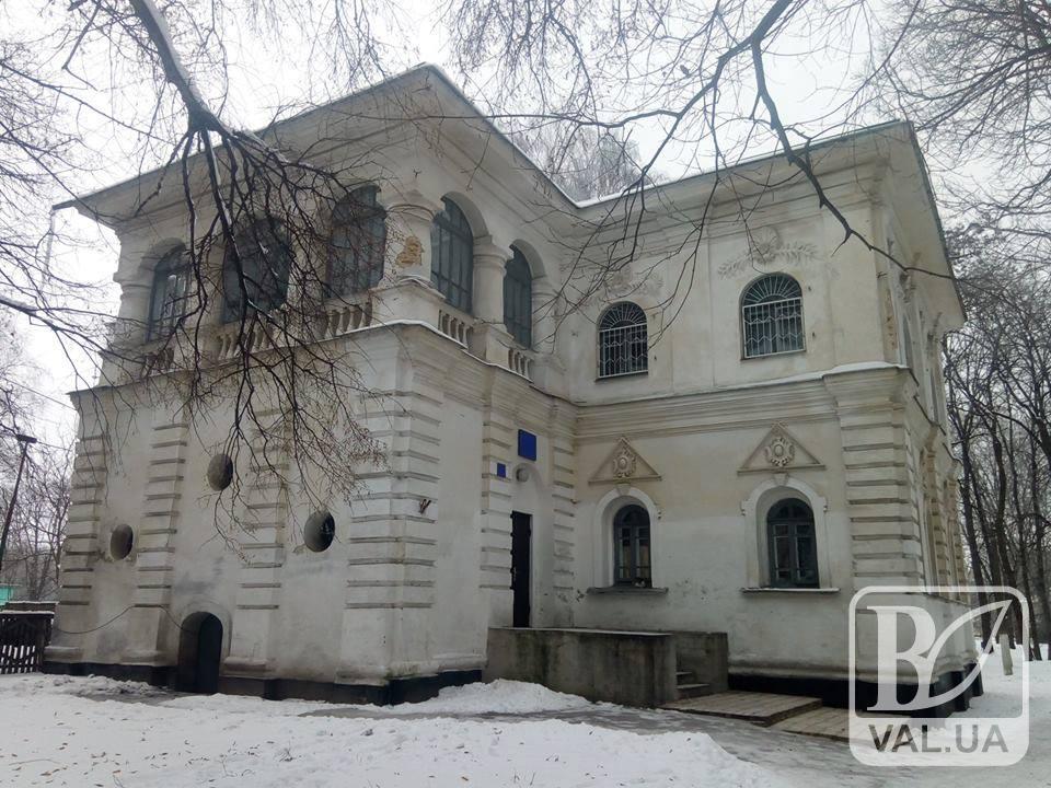 Невідома Чернігівщина: будинок полкової канцелярії