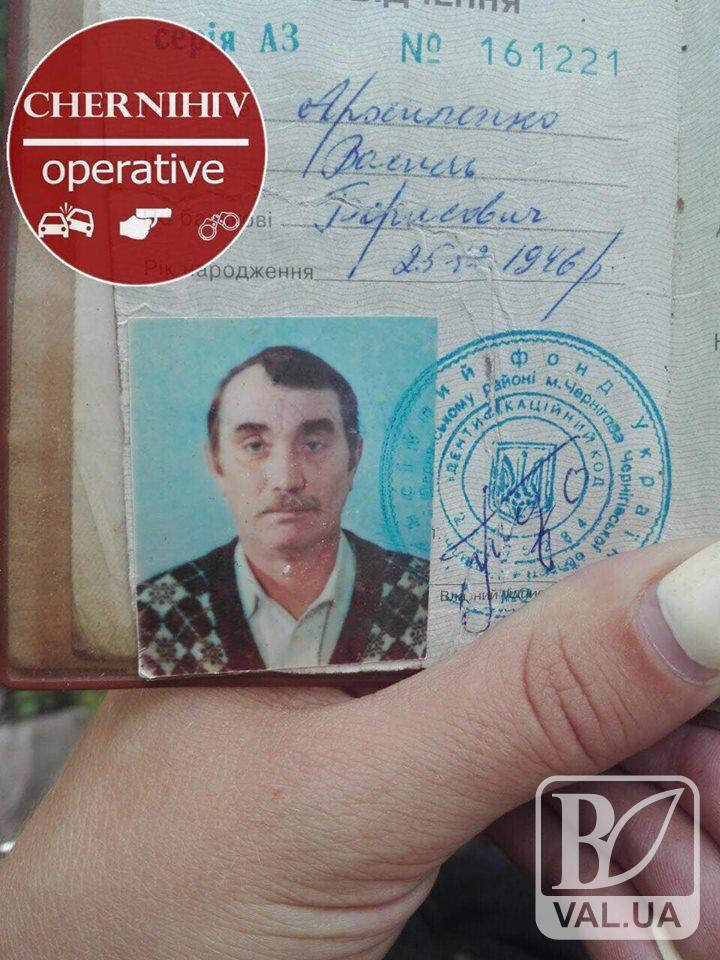 Допоможіть знайти 72-річного чернігівця! ФОТО