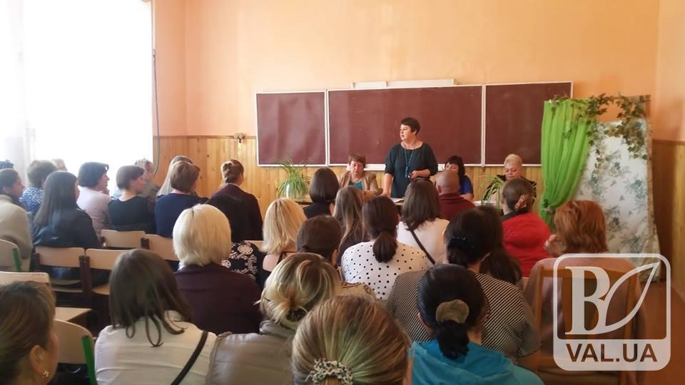 Навчальні заклади Чернігова можуть самостійно вирішувати, як проводити батьківські збори