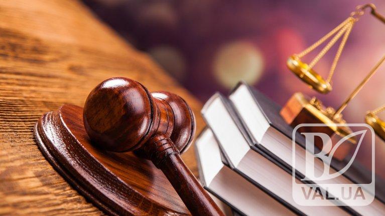 Апеляційний суд у Чернігові через кілька днів ліквідують