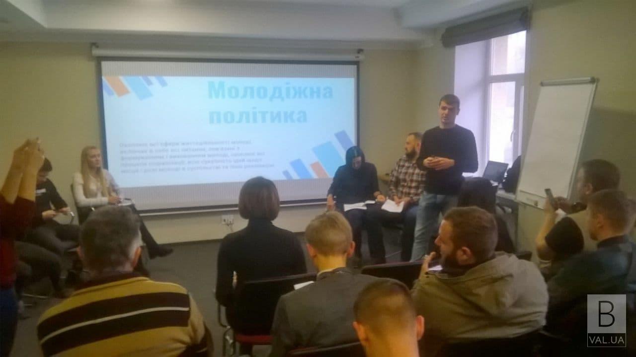 Молодежь Чернигова объединилась ради создания молодежного совета при городском совете. ФОТО