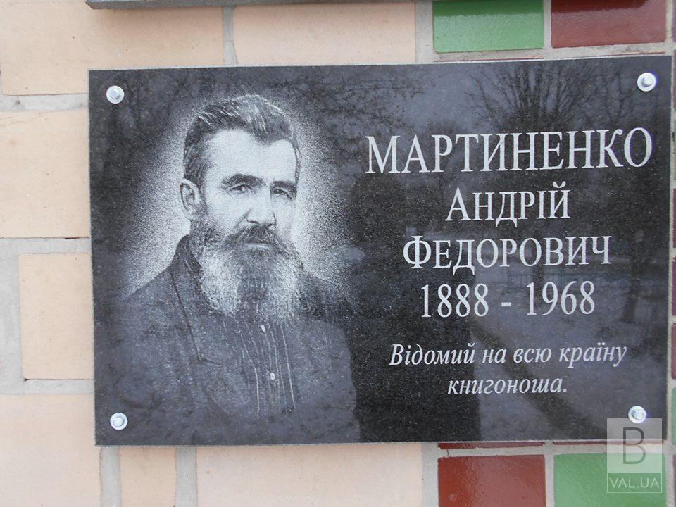 В селе Петрушин открыли мемориальную доску известному на всю страну книгоноше